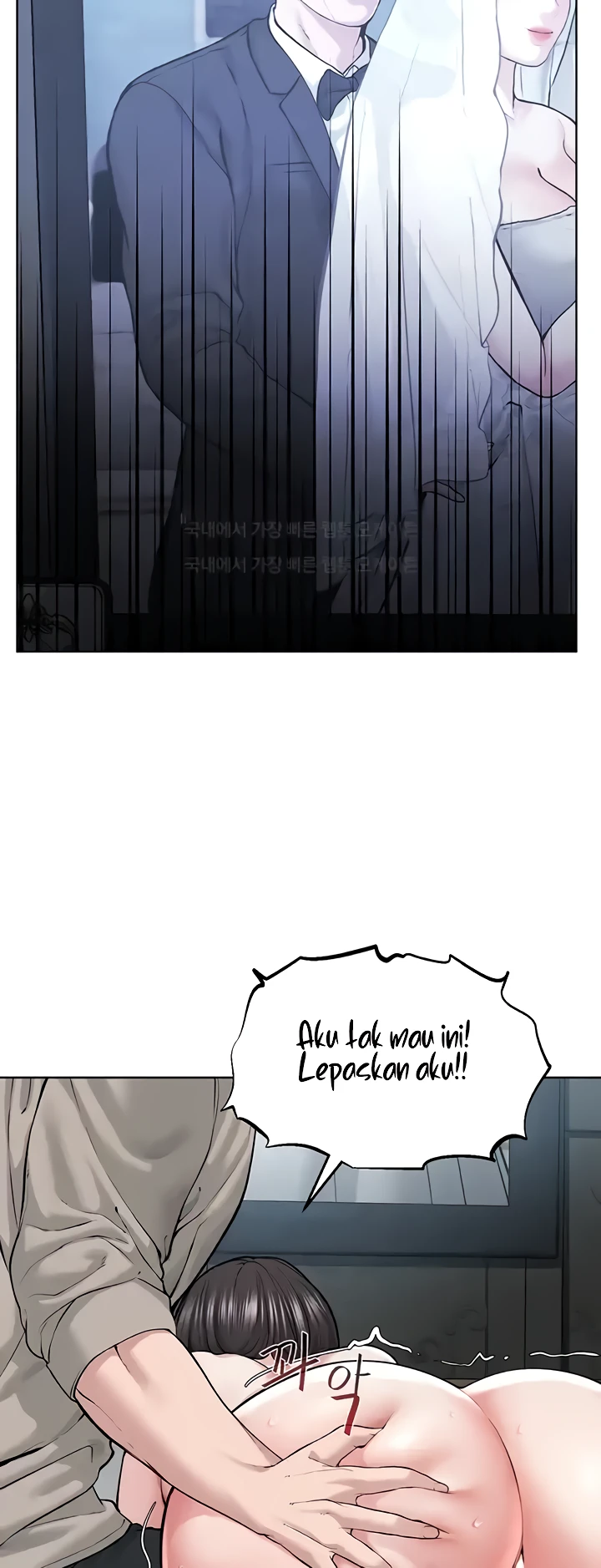 image-komik-im-a-pseudo-leader-chapter-16-7/92