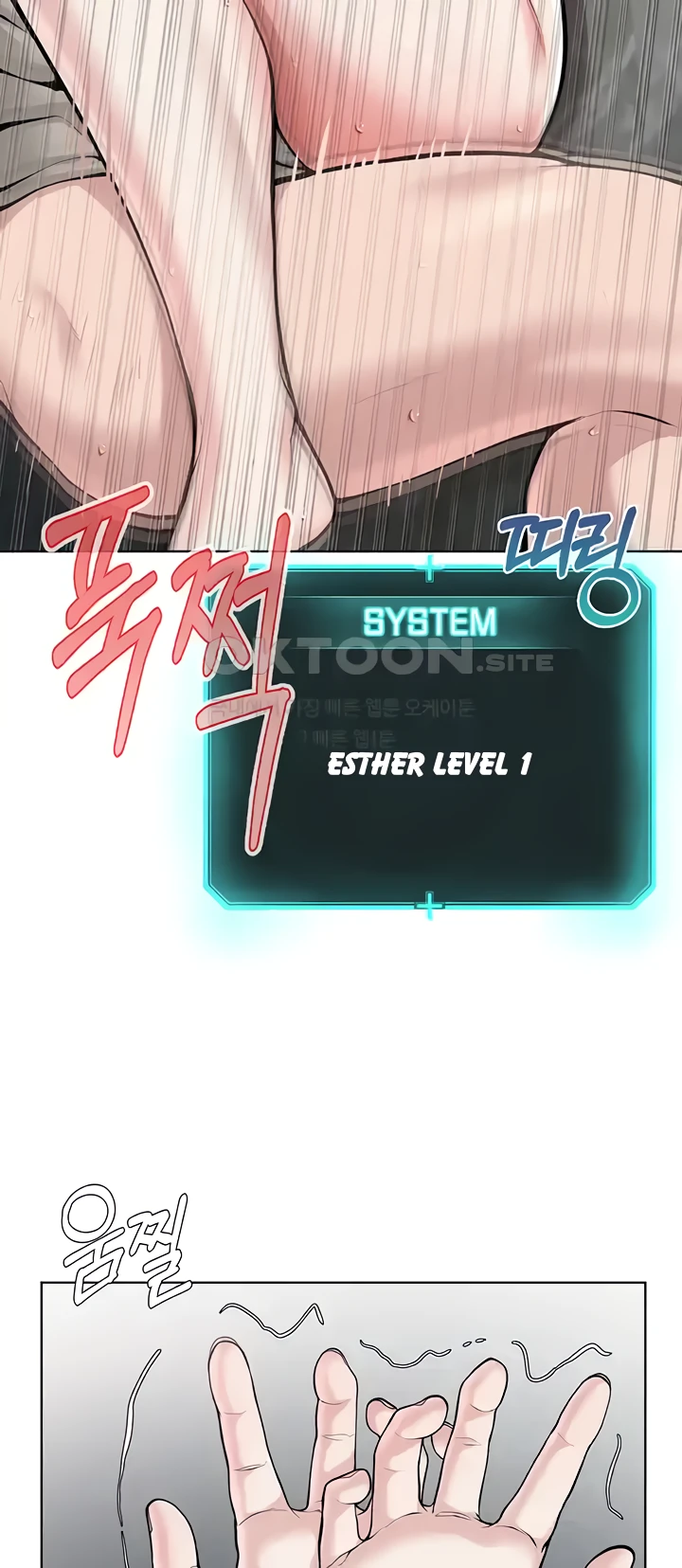 image-komik-im-a-pseudo-leader-chapter-16-56/92