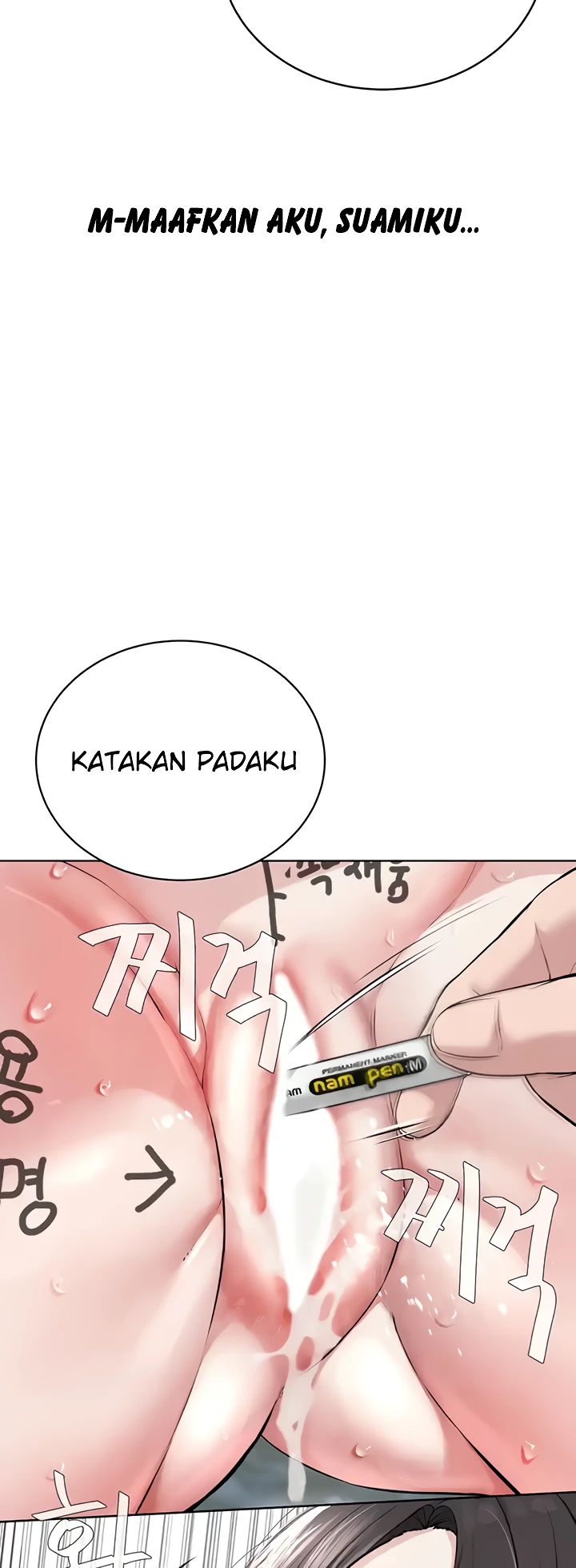 image-komik-im-a-pseudo-leader-chapter-16-87/92