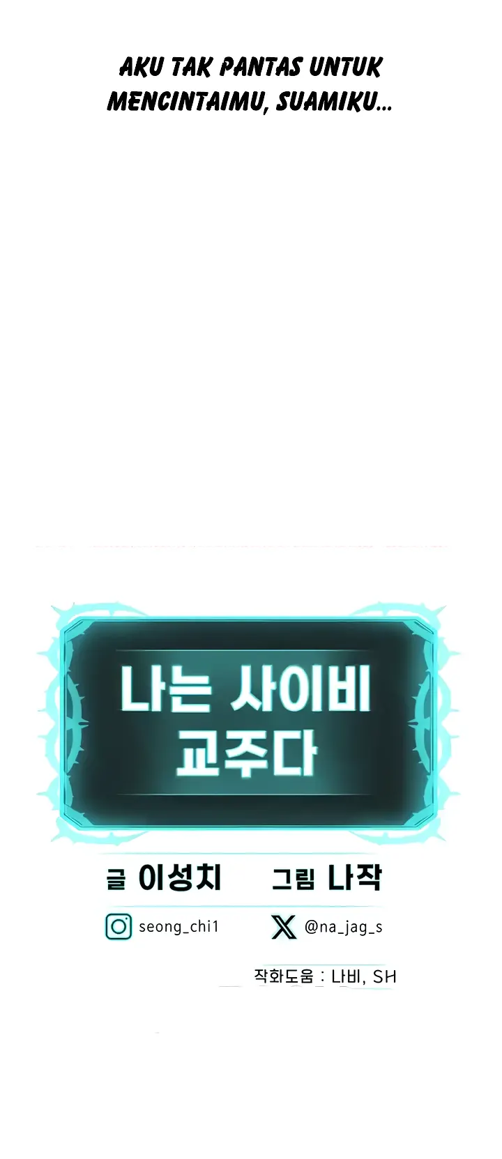 image-komik-im-a-pseudo-leader-chapter-16-91/92