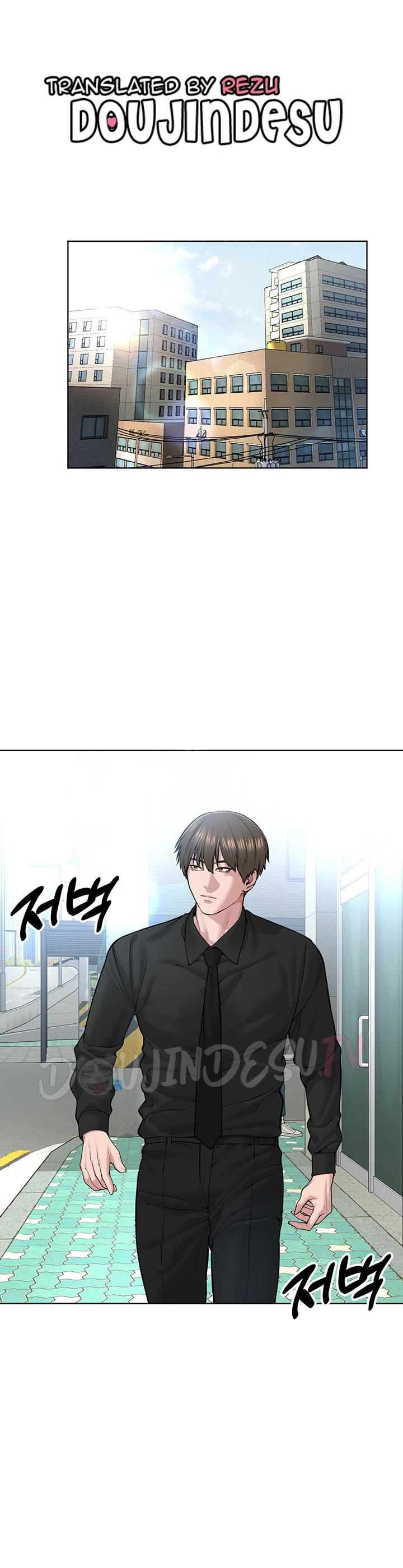 image-komik-im-a-pseudo-leader-chapter-17-0/56