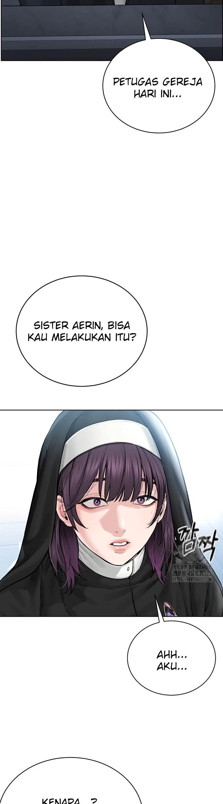 image-komik-im-a-pseudo-leader-chapter-17-14/56