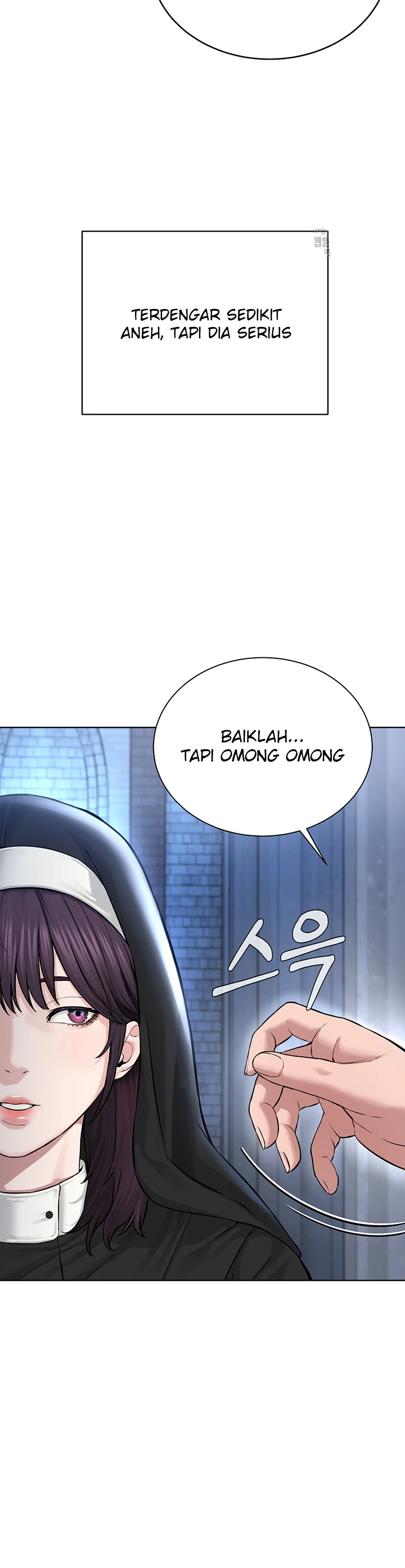 image-komik-im-a-pseudo-leader-chapter-17-26/56