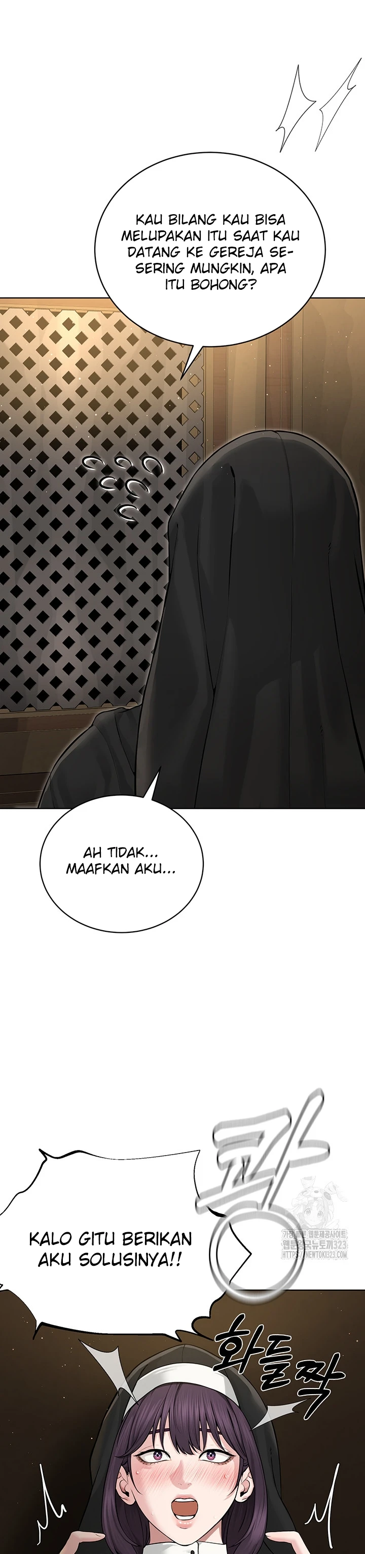 image-komik-im-a-pseudo-leader-chapter-17-32/56