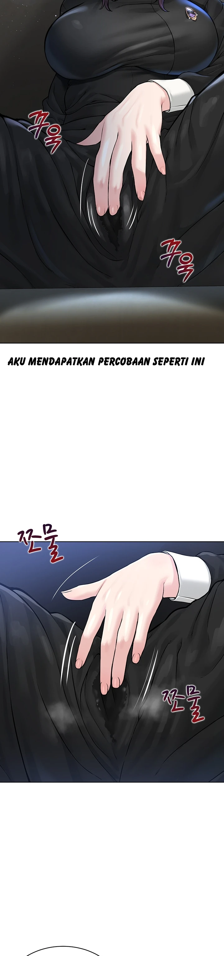 image-komik-im-a-pseudo-leader-chapter-17-37/56