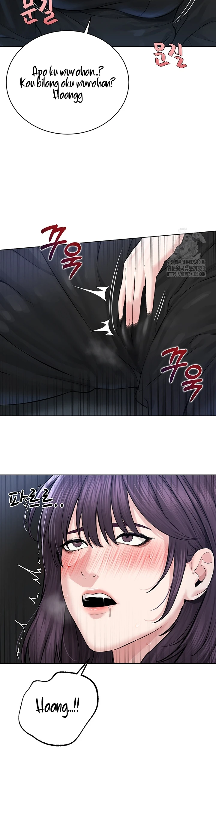 image-komik-im-a-pseudo-leader-chapter-17-41/56