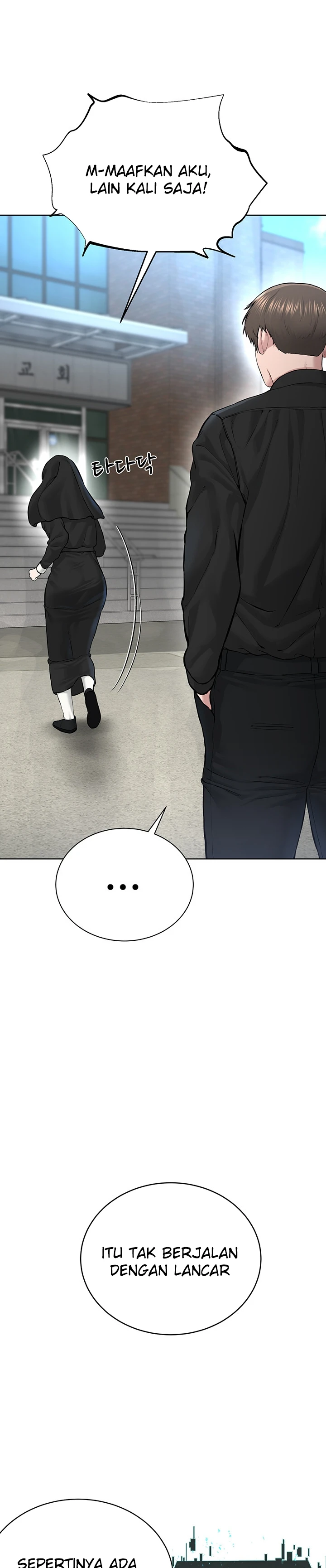 image-komik-im-a-pseudo-leader-chapter-17-48/56