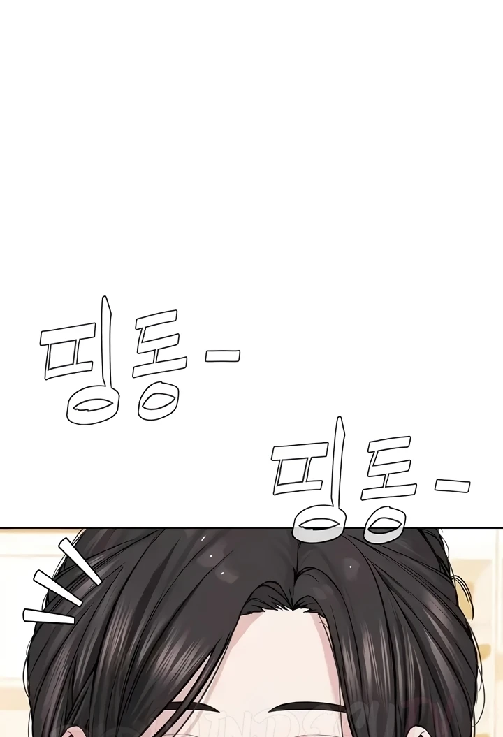 image-komik-im-a-pseudo-leader-chapter-26-2/104