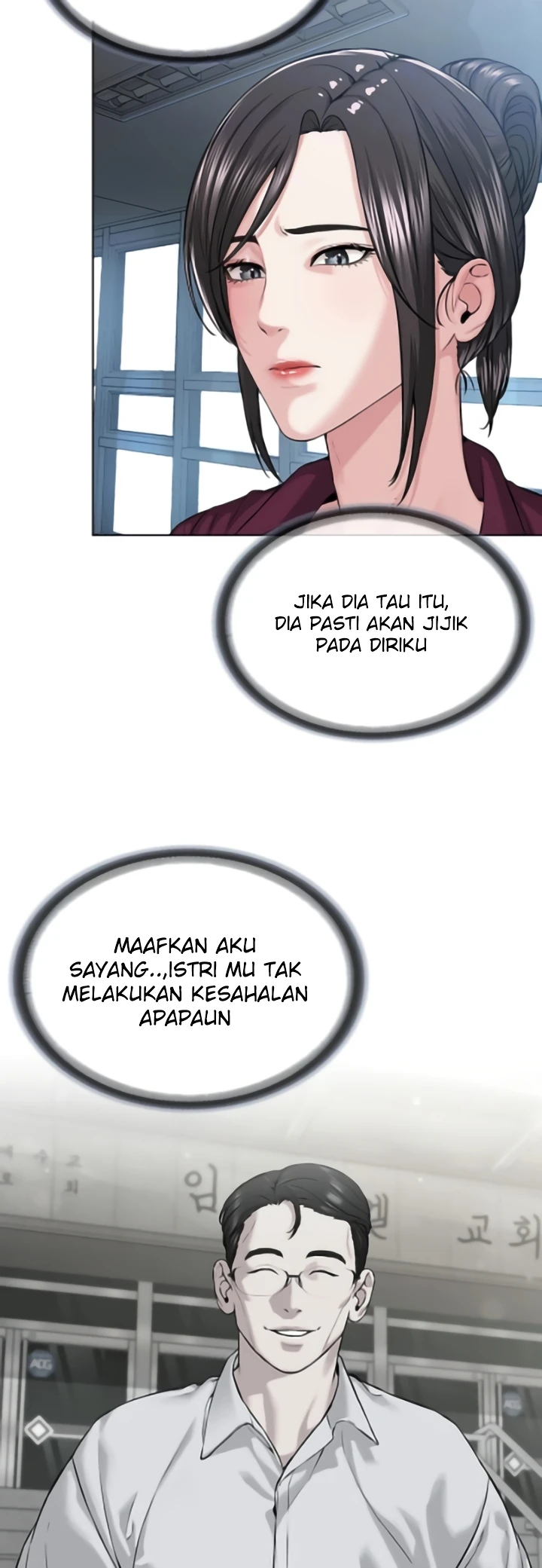 image-komik-im-a-pseudo-leader-chapter-36-5/51