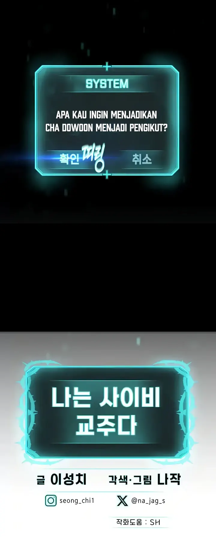 image-komik-im-a-pseudo-leader-chapter-38-51/52