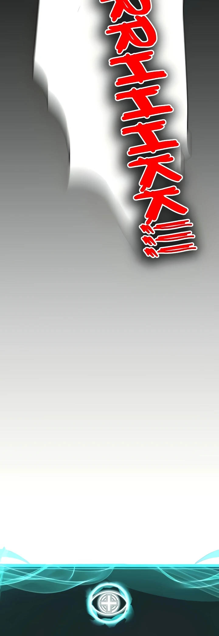 image-komik-im-a-pseudo-leader-chapter-39-17/53