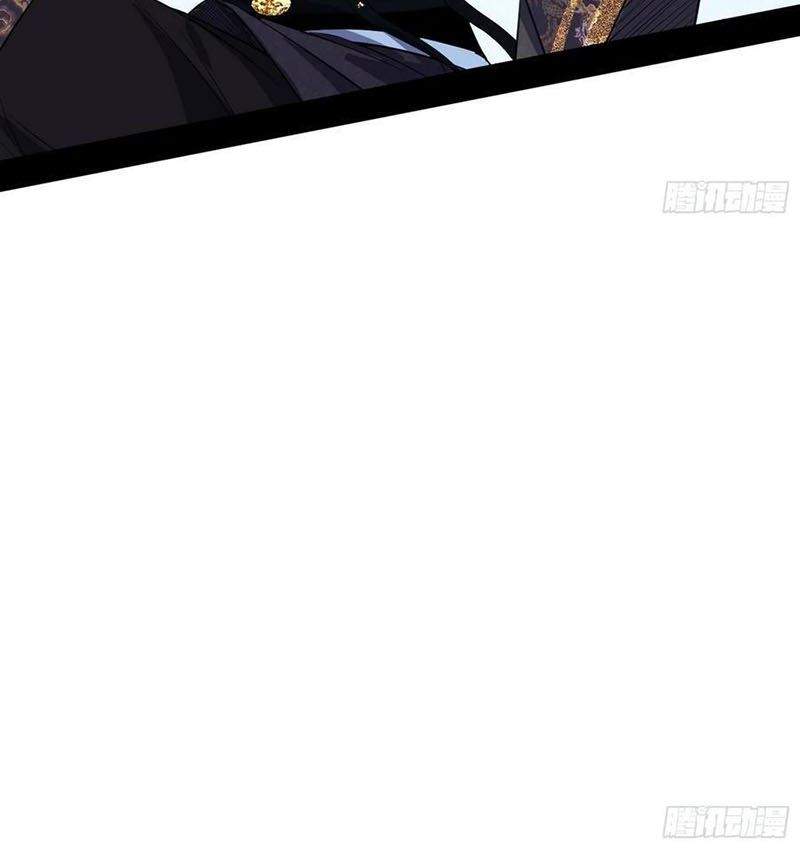 image-komik-im-an-evil-god-chapter-106-32/59