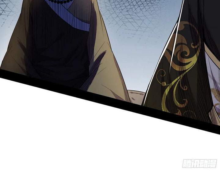 image-komik-im-an-evil-god-chapter-119-13/108