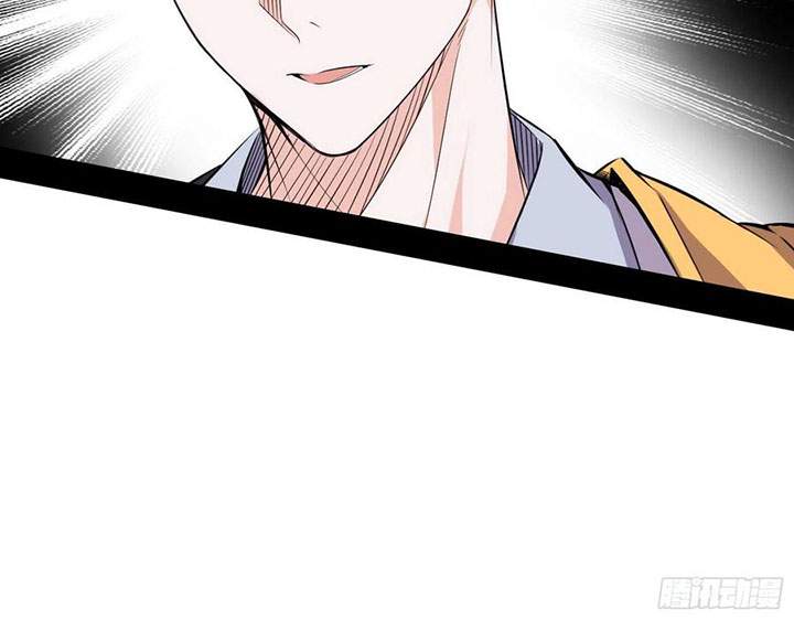 image-komik-im-an-evil-god-chapter-119-29/108