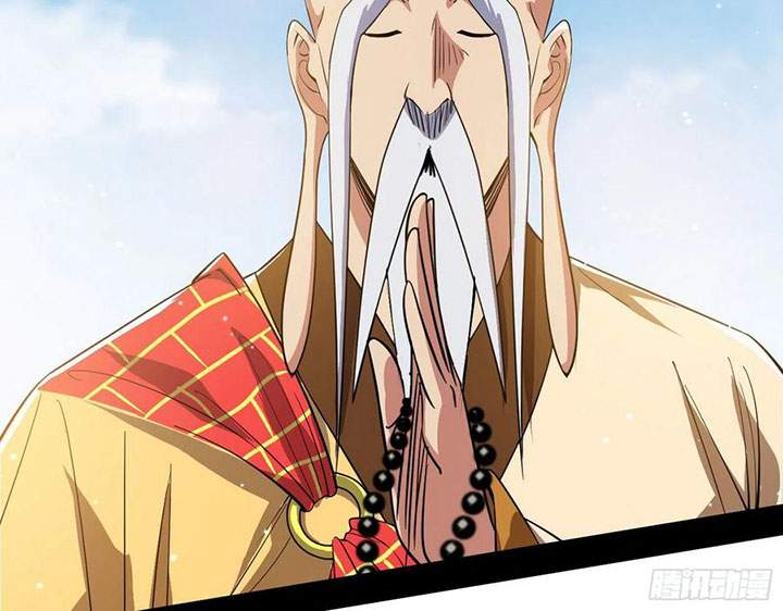 image-komik-im-an-evil-god-chapter-119-46/108