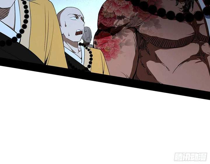 image-komik-im-an-evil-god-chapter-119-89/108