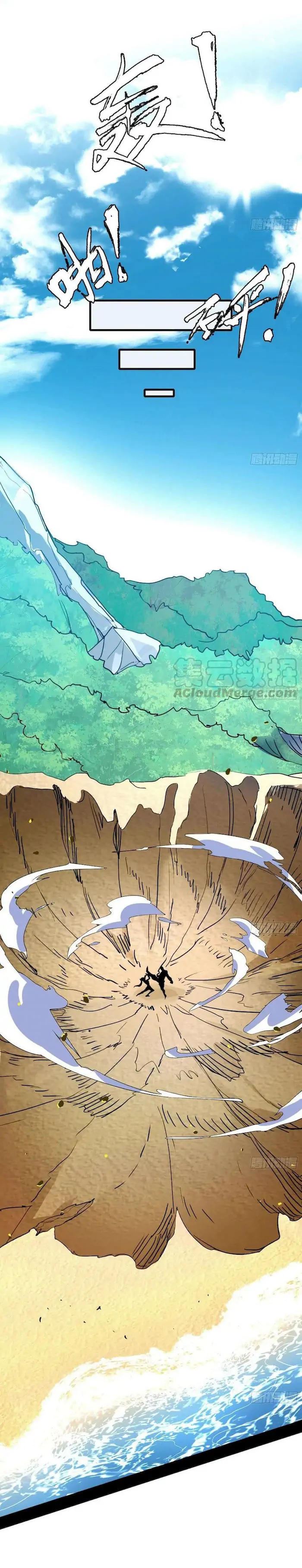 image-komik-im-an-evil-god-chapter-145-19/27