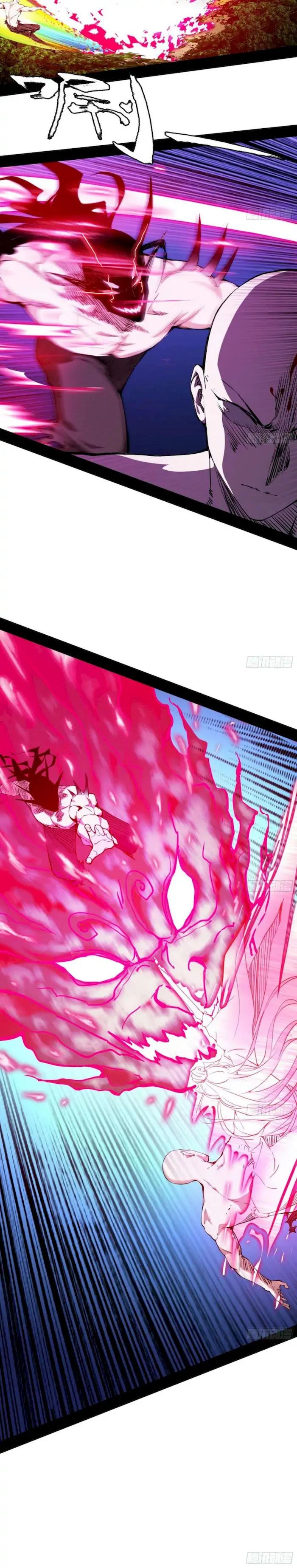 image-komik-im-an-evil-god-chapter-175-20/25