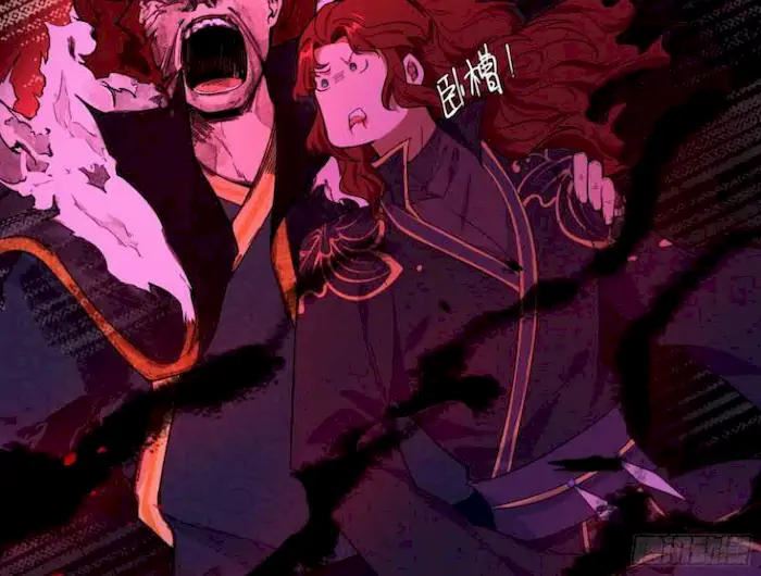 image-komik-im-an-evil-god-chapter-206-26/138