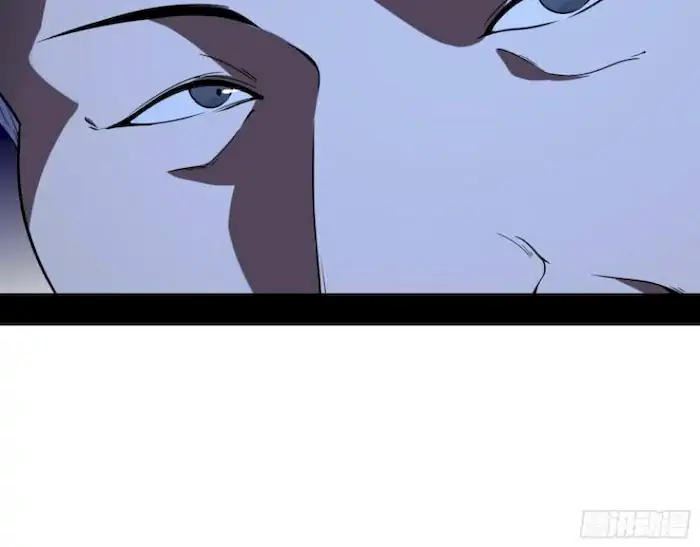 image-komik-im-an-evil-god-chapter-207-22/113