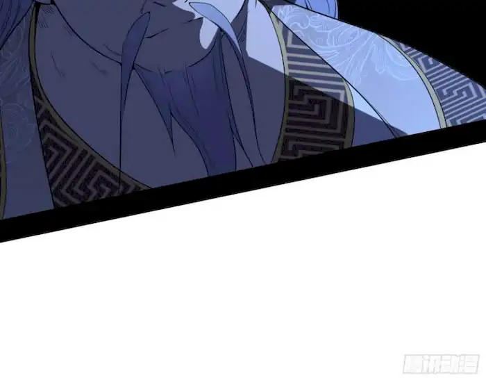 image-komik-im-an-evil-god-chapter-207-27/113