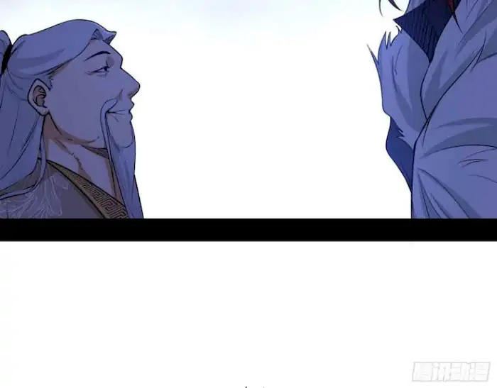 image-komik-im-an-evil-god-chapter-207-34/113