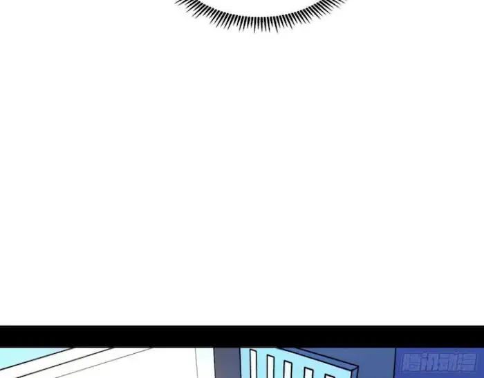 image-komik-im-an-evil-god-chapter-207-58/113