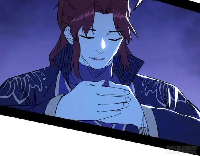 image-komik-im-an-evil-god-chapter-207-64/113