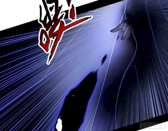 image-komik-im-an-evil-god-chapter-207-89/113