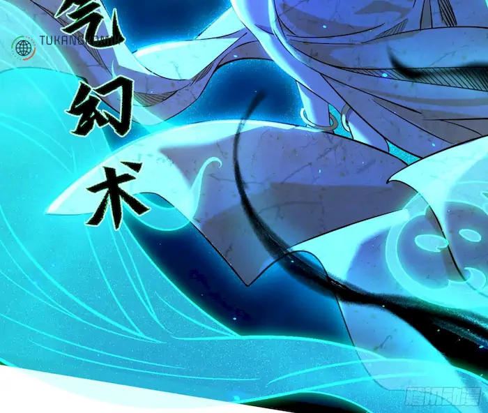 image-komik-im-an-evil-god-chapter-231-48/111