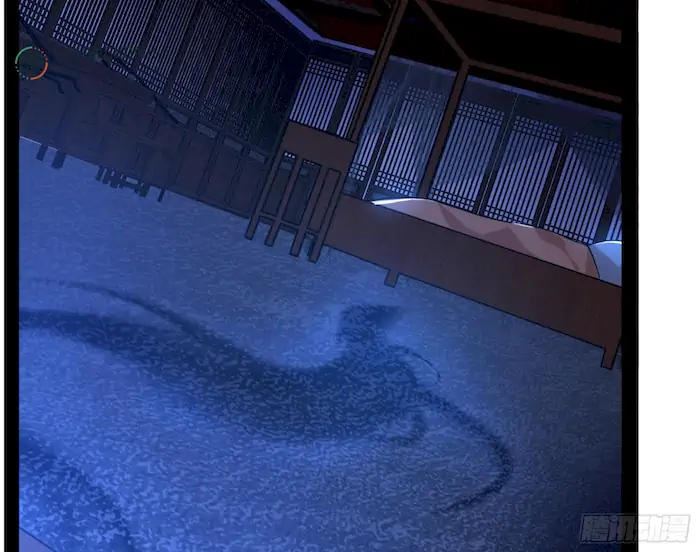 image-komik-im-an-evil-god-chapter-232-45/153