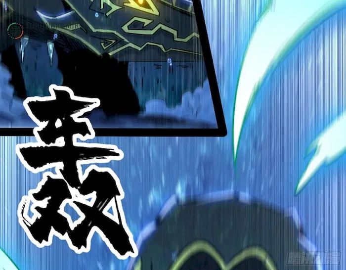 image-komik-im-an-evil-god-chapter-232-108/153