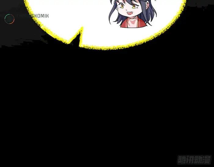 image-komik-im-an-evil-god-chapter-232-116/153