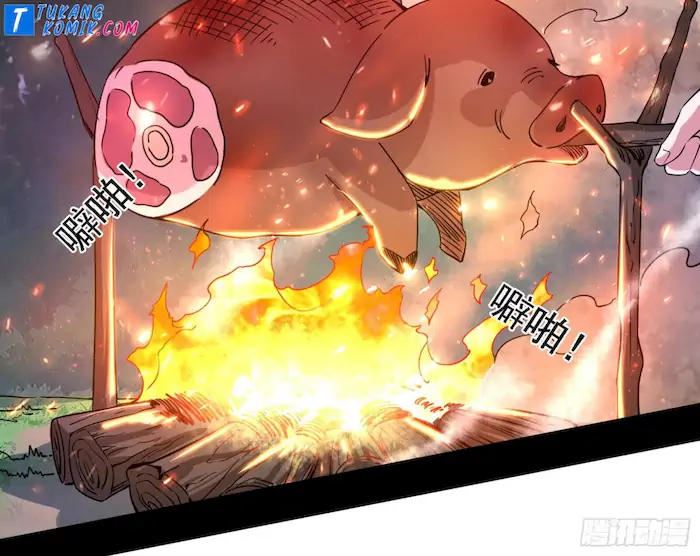 image-komik-im-an-evil-god-chapter-253-66/108