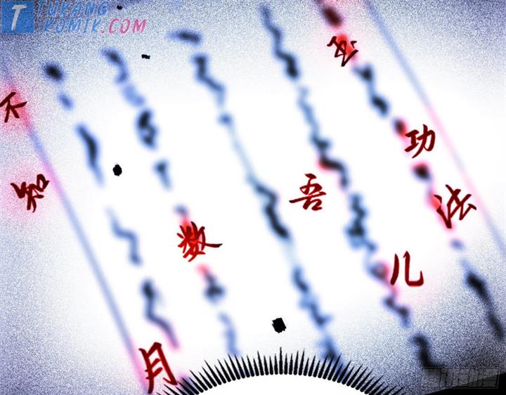 image-komik-im-an-evil-god-chapter-273-31/115