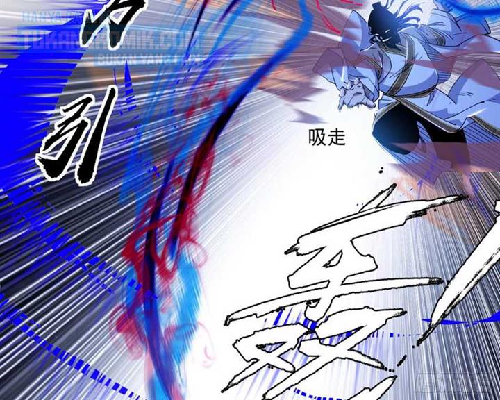 image-komik-im-an-evil-god-chapter-304-43/149