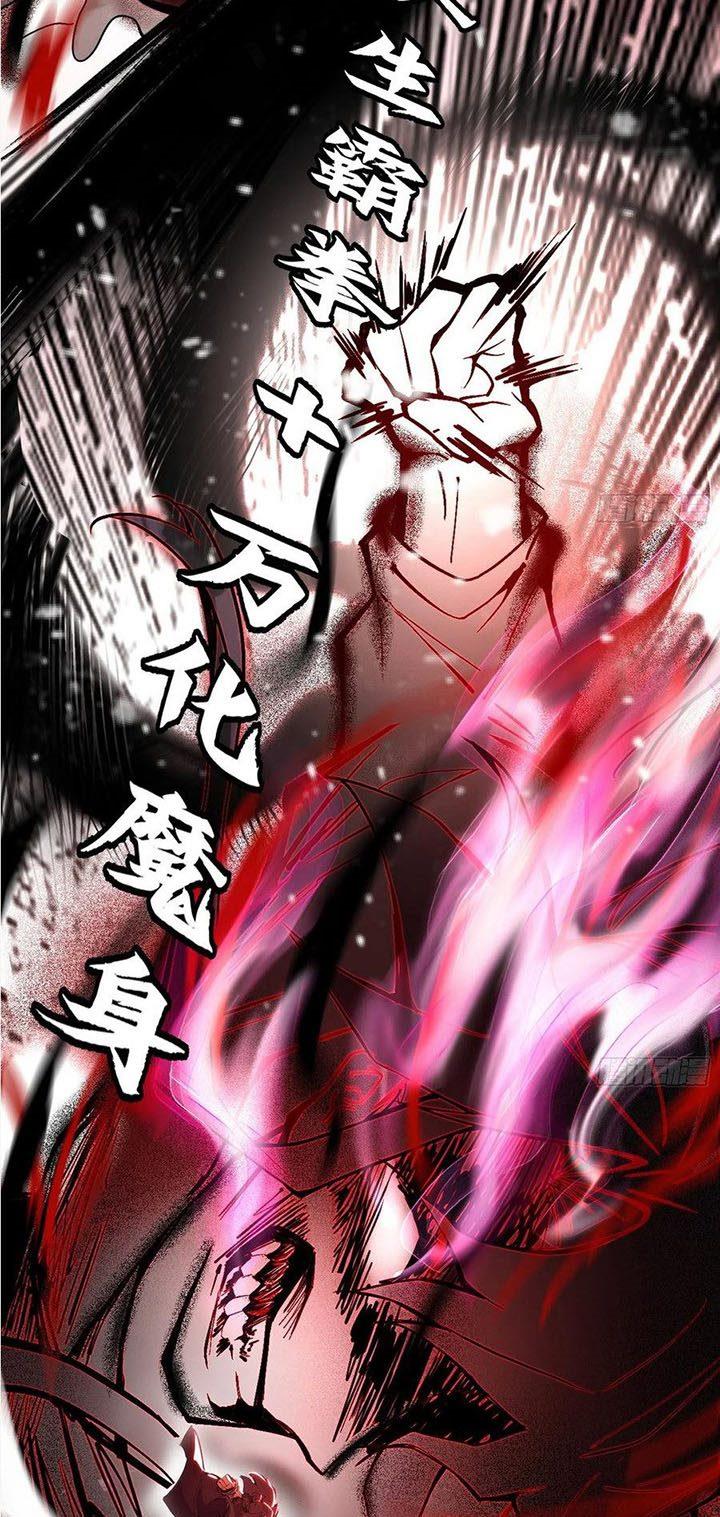 image-komik-im-an-evil-god-chapter-306-32/45