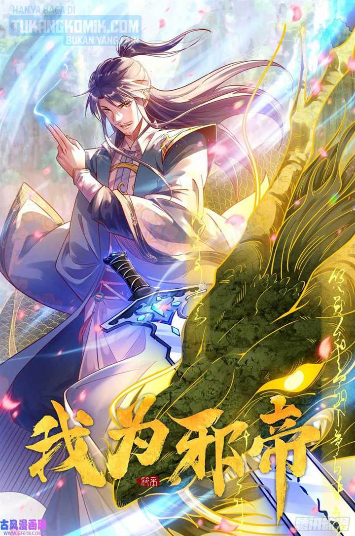 image-komik-im-an-evil-god-chapter-321-0/170