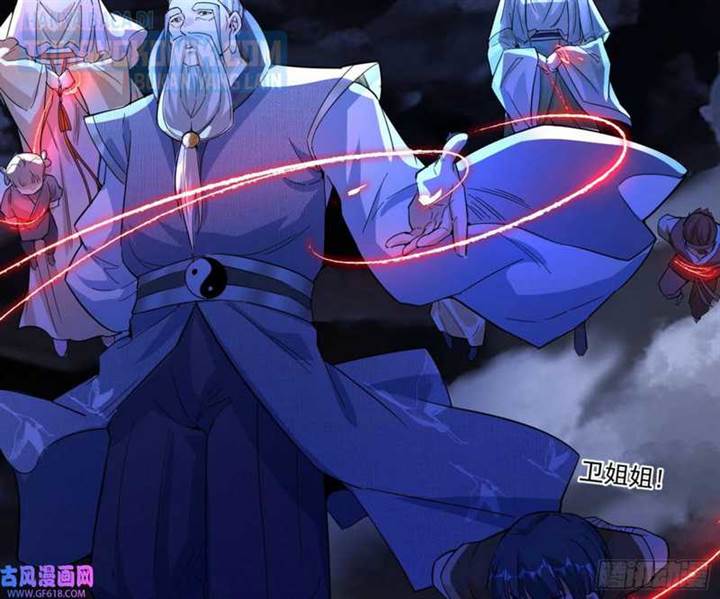 image-komik-im-an-evil-god-chapter-321-84/170