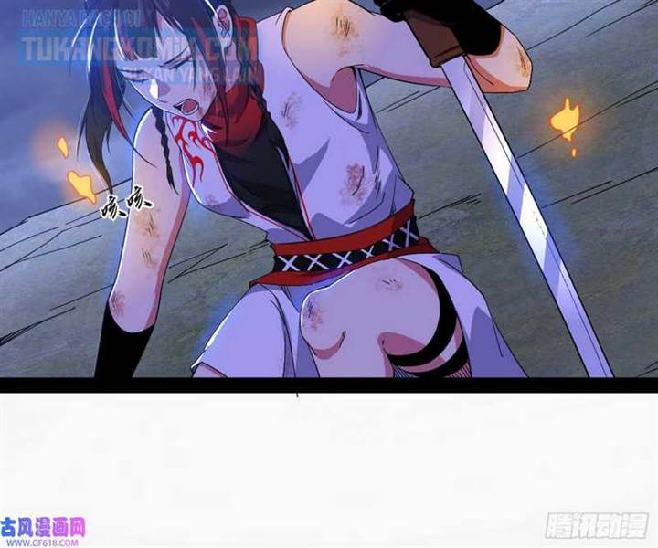 image-komik-im-an-evil-god-chapter-321-130/170