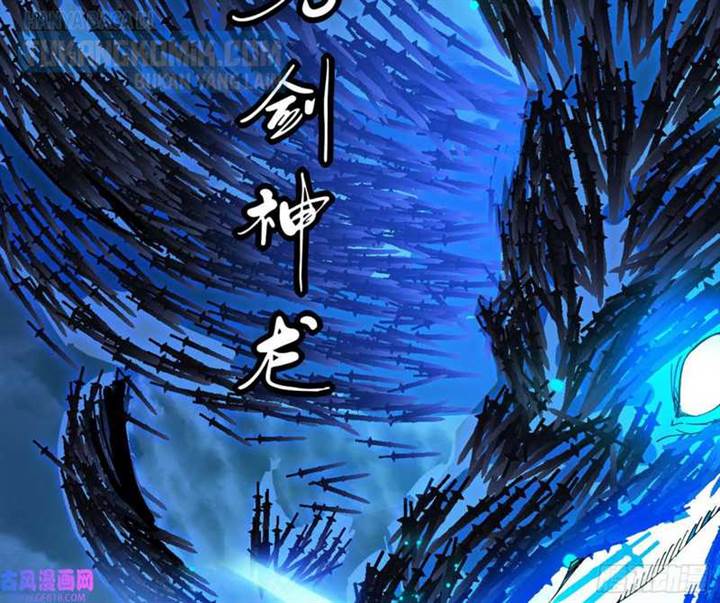 image-komik-im-an-evil-god-chapter-321-146/170