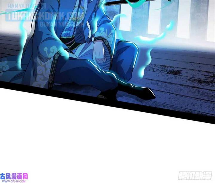 image-komik-im-an-evil-god-chapter-322-48/116