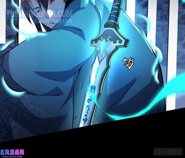 image-komik-im-an-evil-god-chapter-322-50/116