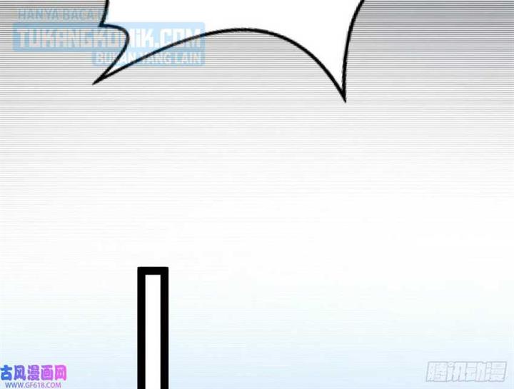 image-komik-im-an-evil-god-chapter-322-64/116