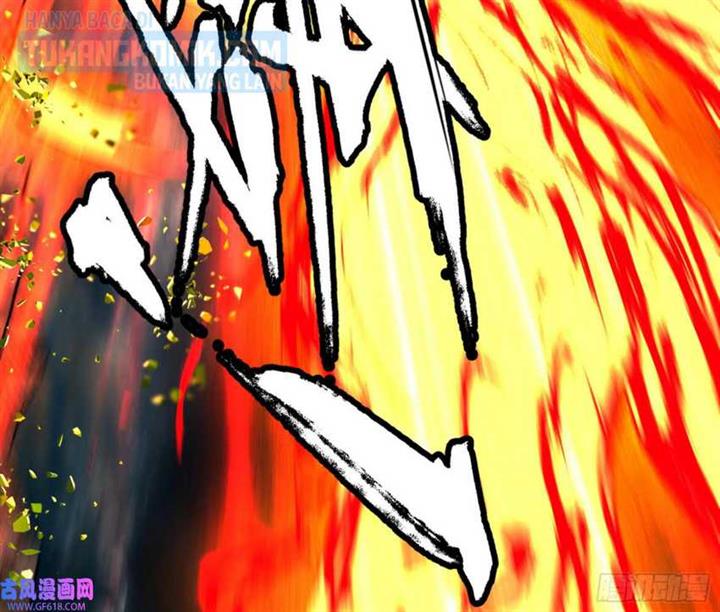 image-komik-im-an-evil-god-chapter-331-151/166