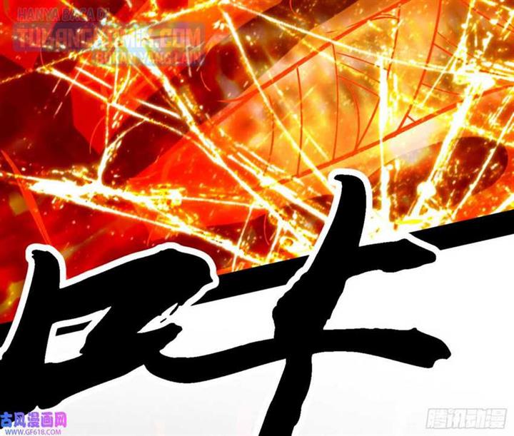 image-komik-im-an-evil-god-chapter-331-160/166