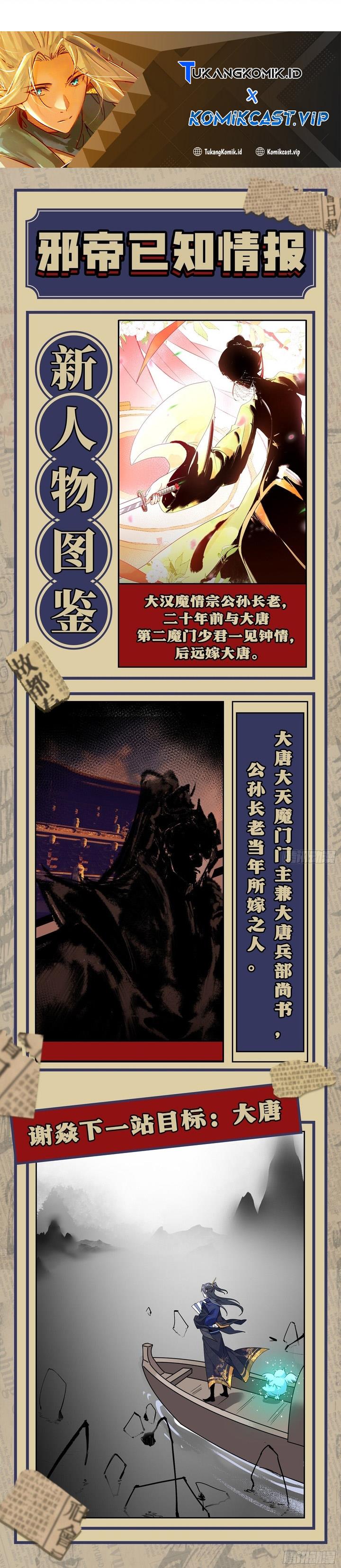 image-komik-im-an-evil-god-chapter-394-23/24