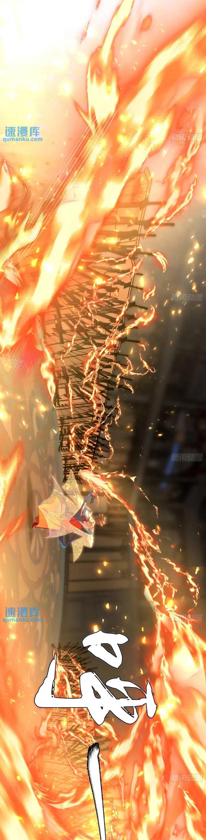 image-komik-im-an-evil-god-chapter-413-14/22