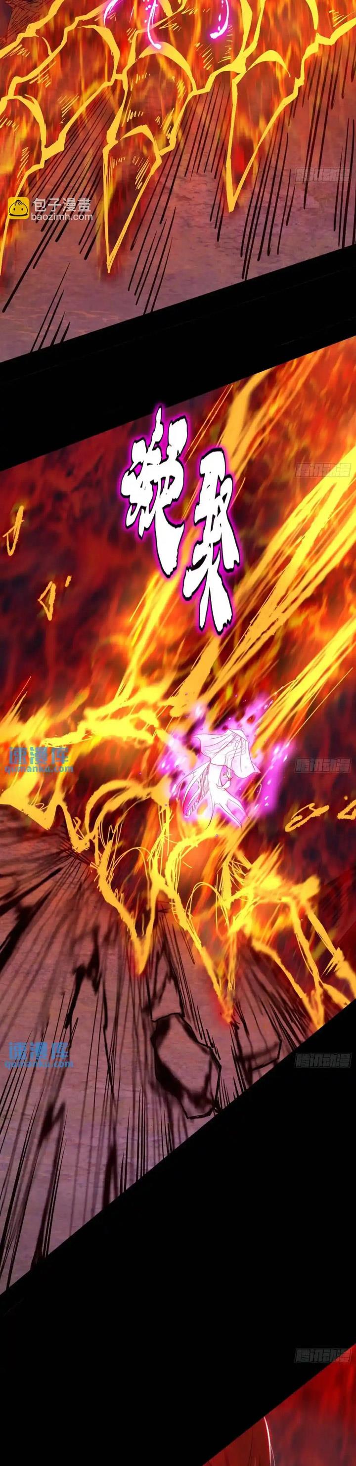 image-komik-im-an-evil-god-chapter-417-27/34