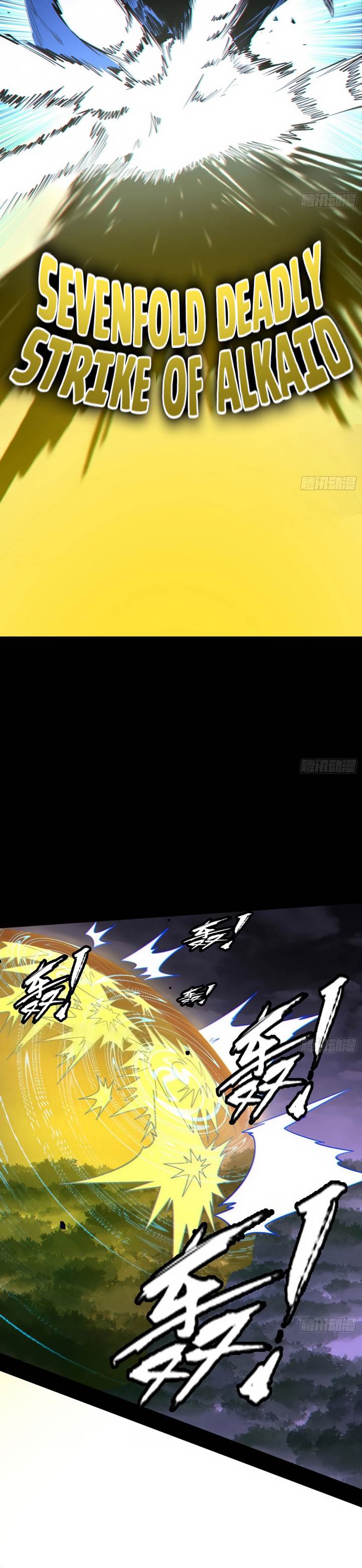 image-komik-im-an-evil-god-chapter-438-4/23